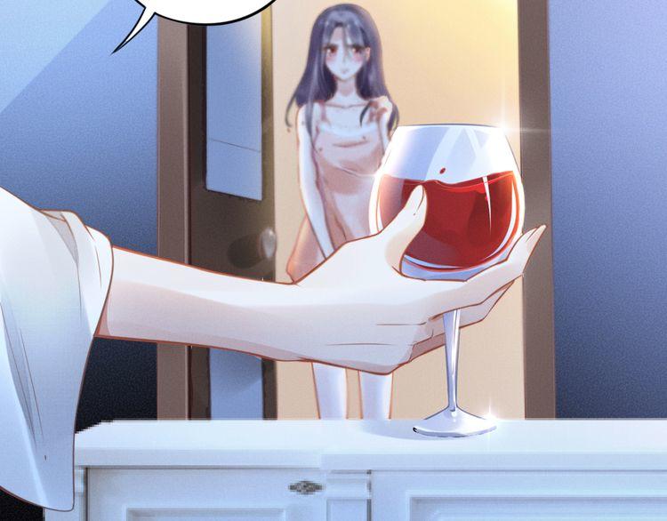 Quyền Thiểu, Nhĩ Lão Bà Yêu Bào Liễu Chapter 1 - Trang 2