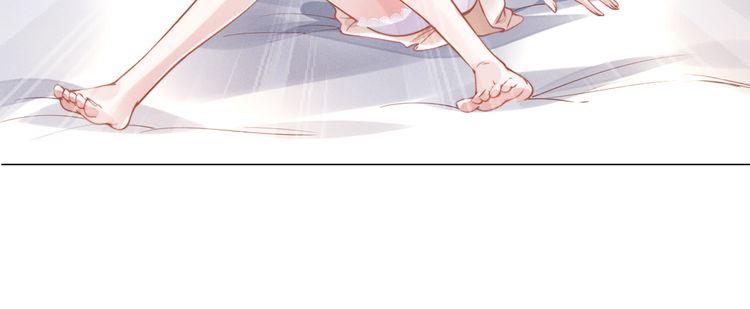 Quyền Thiểu, Nhĩ Lão Bà Yêu Bào Liễu Chapter 1 - Trang 2