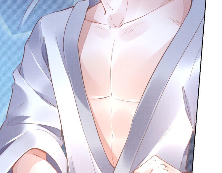 Quyền Thiểu, Nhĩ Lão Bà Yêu Bào Liễu Chapter 1 - Trang 2