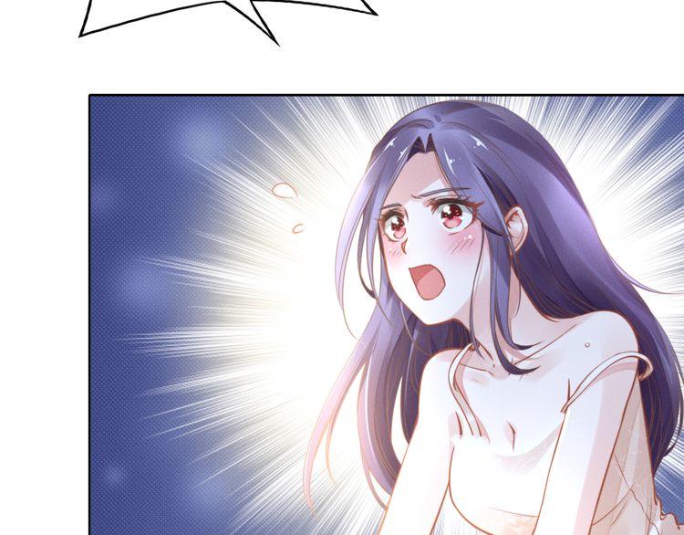 Quyền Thiểu, Nhĩ Lão Bà Yêu Bào Liễu Chapter 1 - Trang 2