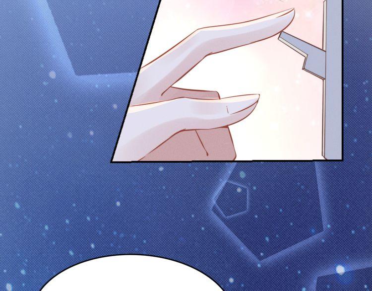 Quyền Thiểu, Nhĩ Lão Bà Yêu Bào Liễu Chapter 1 - Trang 2