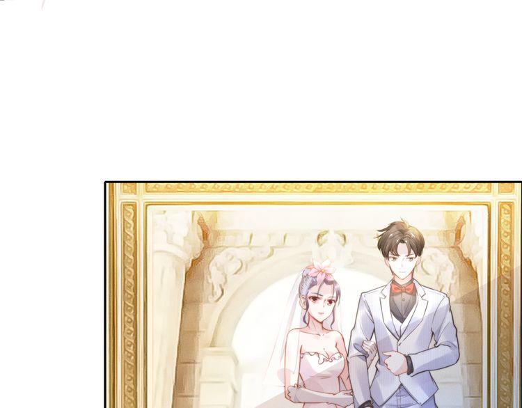 Quyền Thiểu, Nhĩ Lão Bà Yêu Bào Liễu Chapter 1 - Trang 2