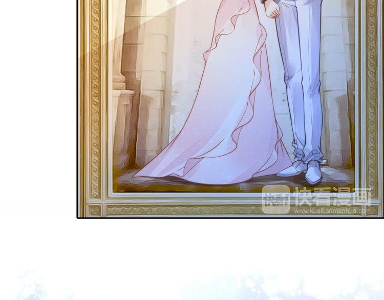 Quyền Thiểu, Nhĩ Lão Bà Yêu Bào Liễu Chapter 1 - Trang 2