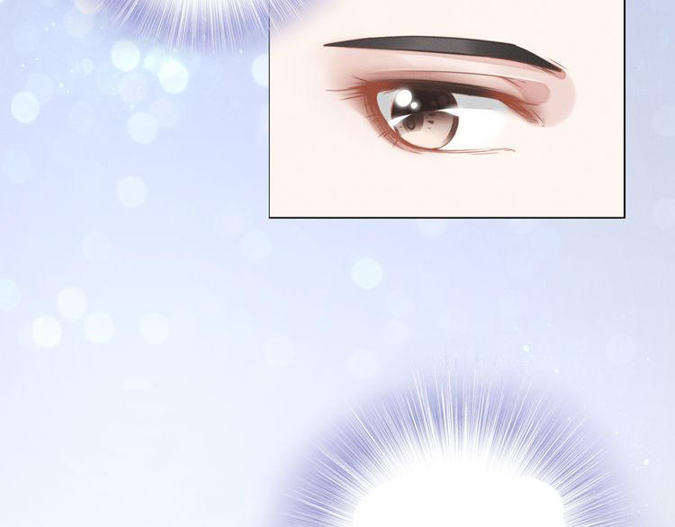 Quyền Thiểu, Nhĩ Lão Bà Yêu Bào Liễu Chapter 1 - Trang 2