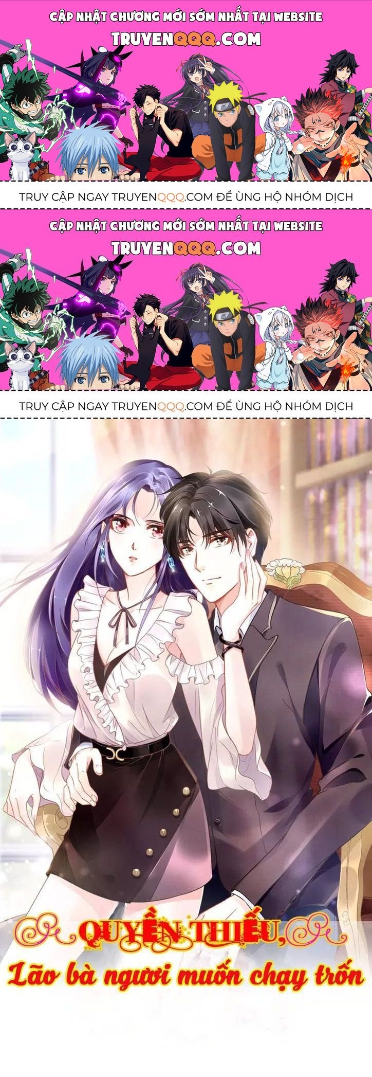 Quyền Thiểu, Nhĩ Lão Bà Yêu Bào Liễu Chapter 10.2 - Trang 2