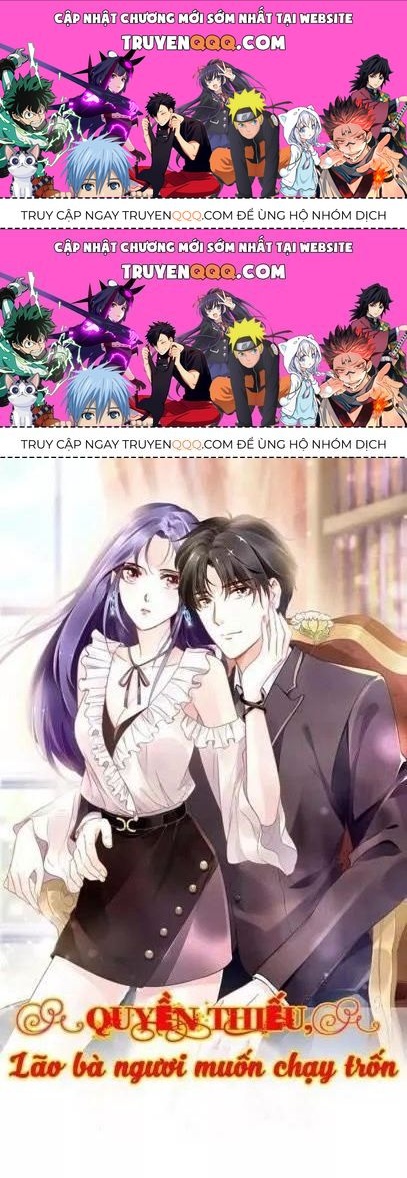 Quyền Thiểu, Nhĩ Lão Bà Yêu Bào Liễu Chapter 11.7 - Trang 2