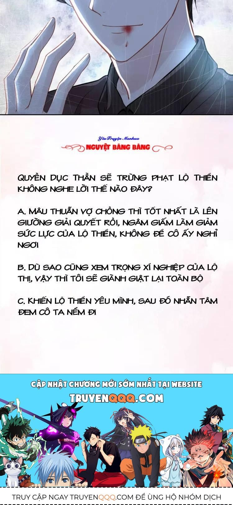 Quyền Thiểu, Nhĩ Lão Bà Yêu Bào Liễu Chapter 12.1 - Trang 2