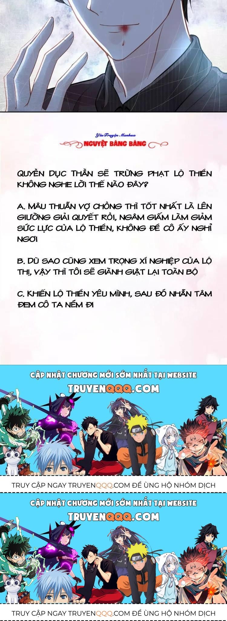 Quyền Thiểu, Nhĩ Lão Bà Yêu Bào Liễu Chapter 12.2 - Trang 2