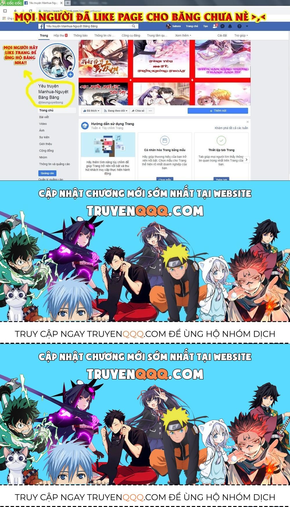 Quyền Thiểu, Nhĩ Lão Bà Yêu Bào Liễu Chapter 13.4 - Trang 2