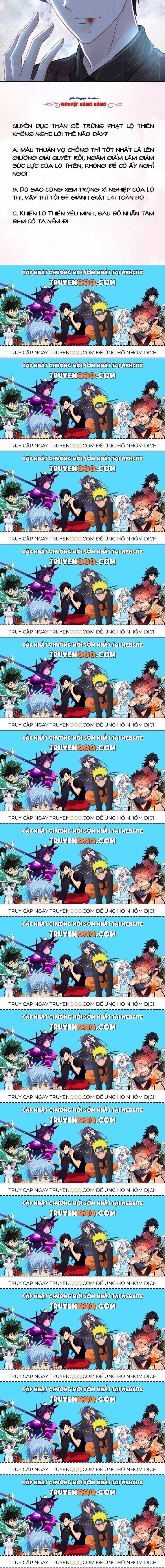 Quyền Thiểu, Nhĩ Lão Bà Yêu Bào Liễu Chapter 15.2 - Trang 2