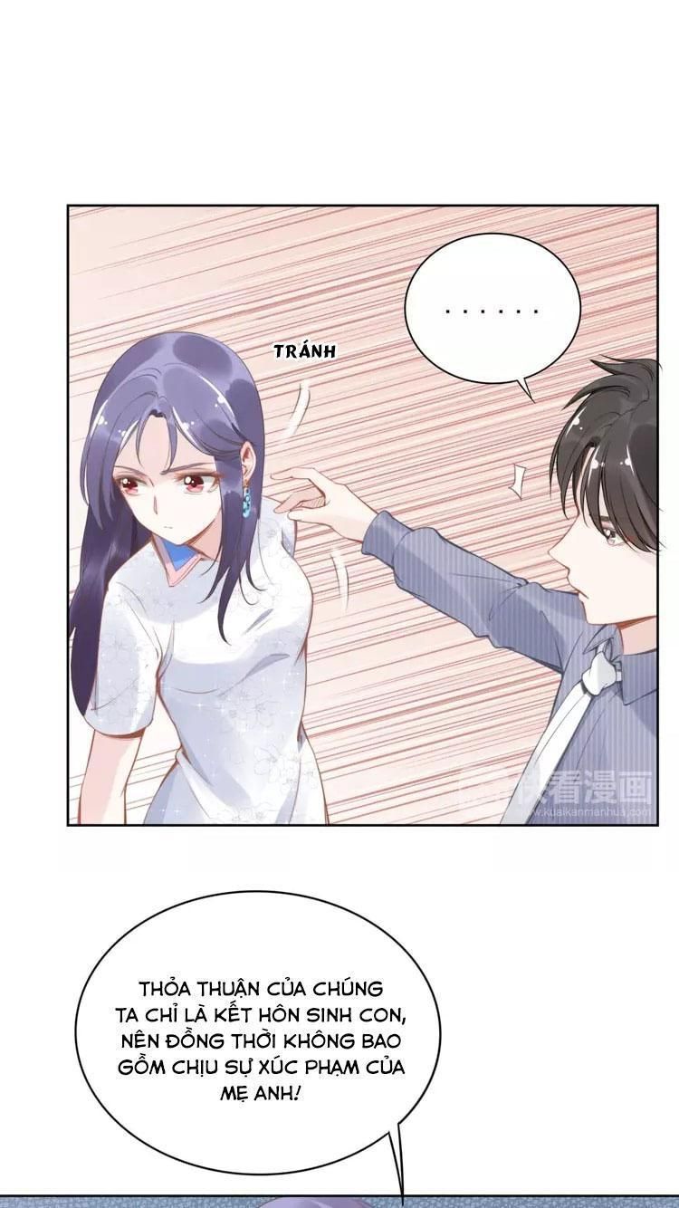 Quyền Thiểu, Nhĩ Lão Bà Yêu Bào Liễu Chapter 15.3 - Trang 2