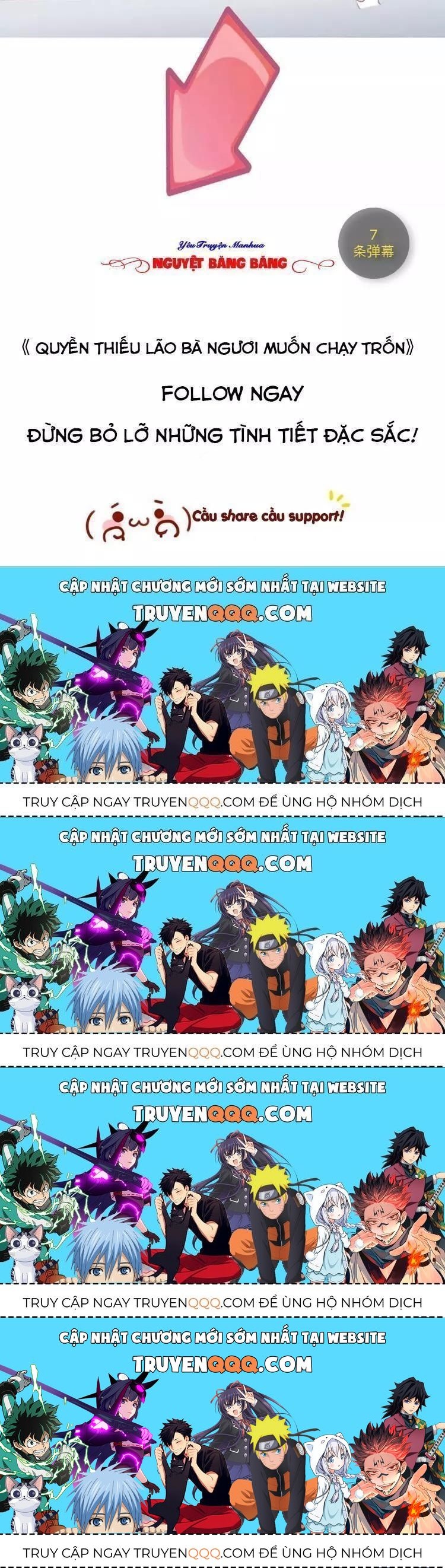 Quyền Thiểu, Nhĩ Lão Bà Yêu Bào Liễu Chapter 16.6 - Trang 2