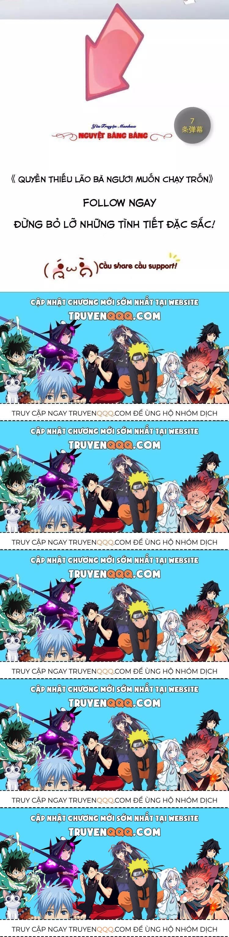 Quyền Thiểu, Nhĩ Lão Bà Yêu Bào Liễu Chapter 17.1 - Trang 2