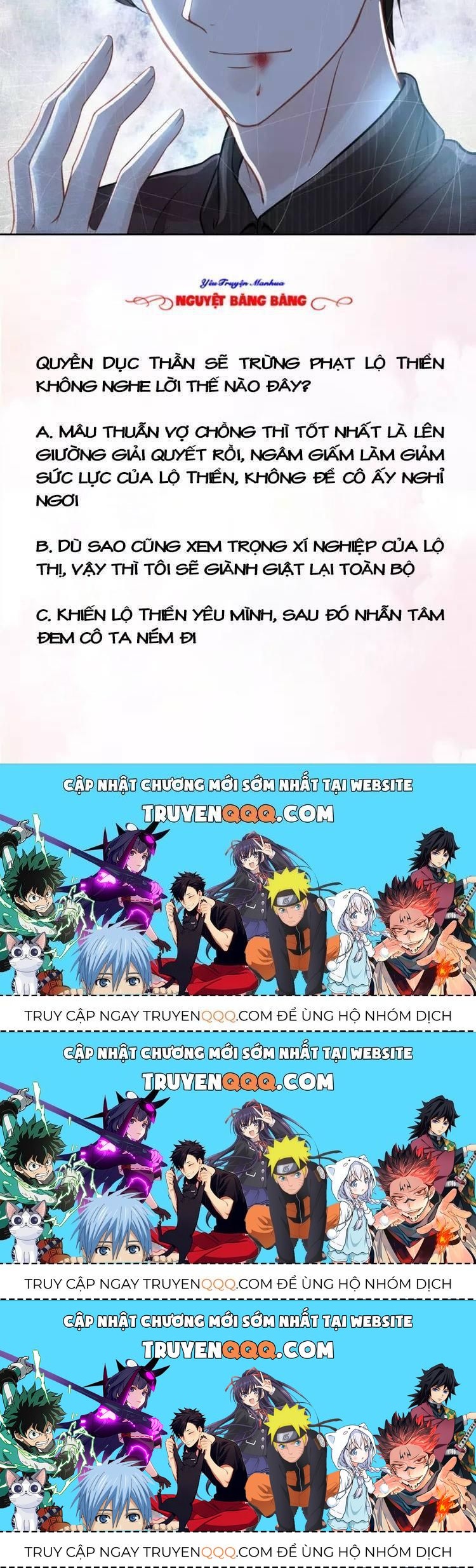 Quyền Thiểu, Nhĩ Lão Bà Yêu Bào Liễu Chapter 17.2 - Trang 2