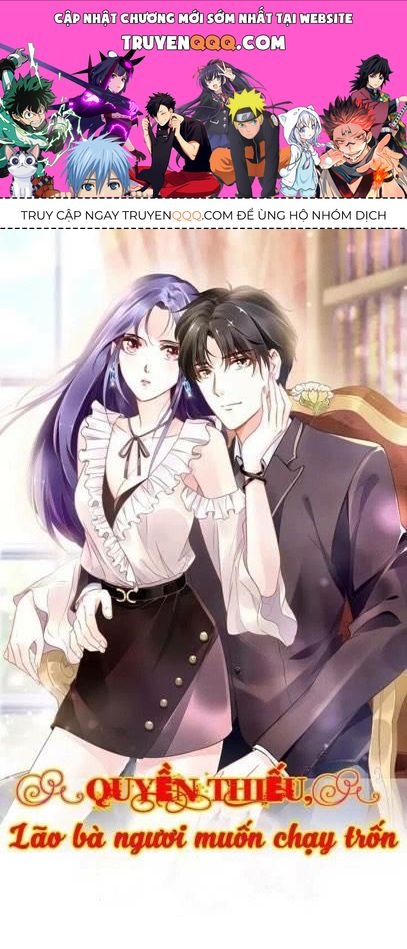 Quyền Thiểu, Nhĩ Lão Bà Yêu Bào Liễu Chapter 17.5 - Trang 2