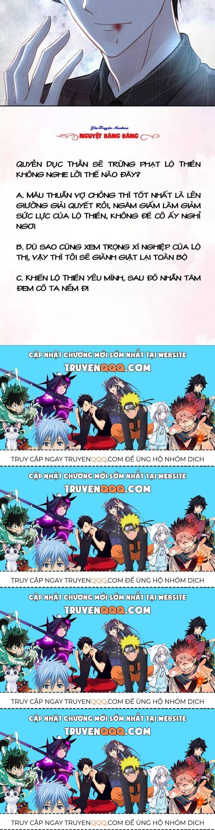 Quyền Thiểu, Nhĩ Lão Bà Yêu Bào Liễu Chapter 17.7 - Trang 2