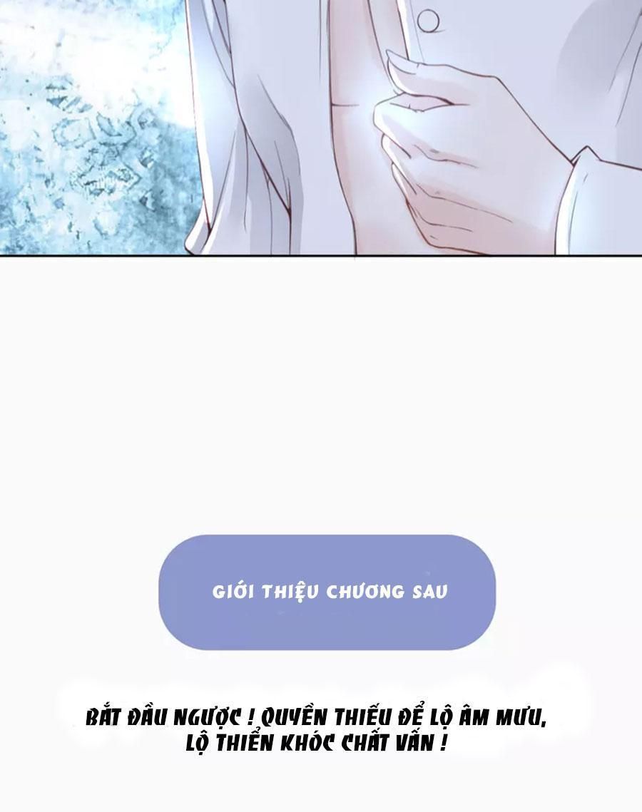 Quyền Thiểu, Nhĩ Lão Bà Yêu Bào Liễu Chapter 18.9 - Trang 2