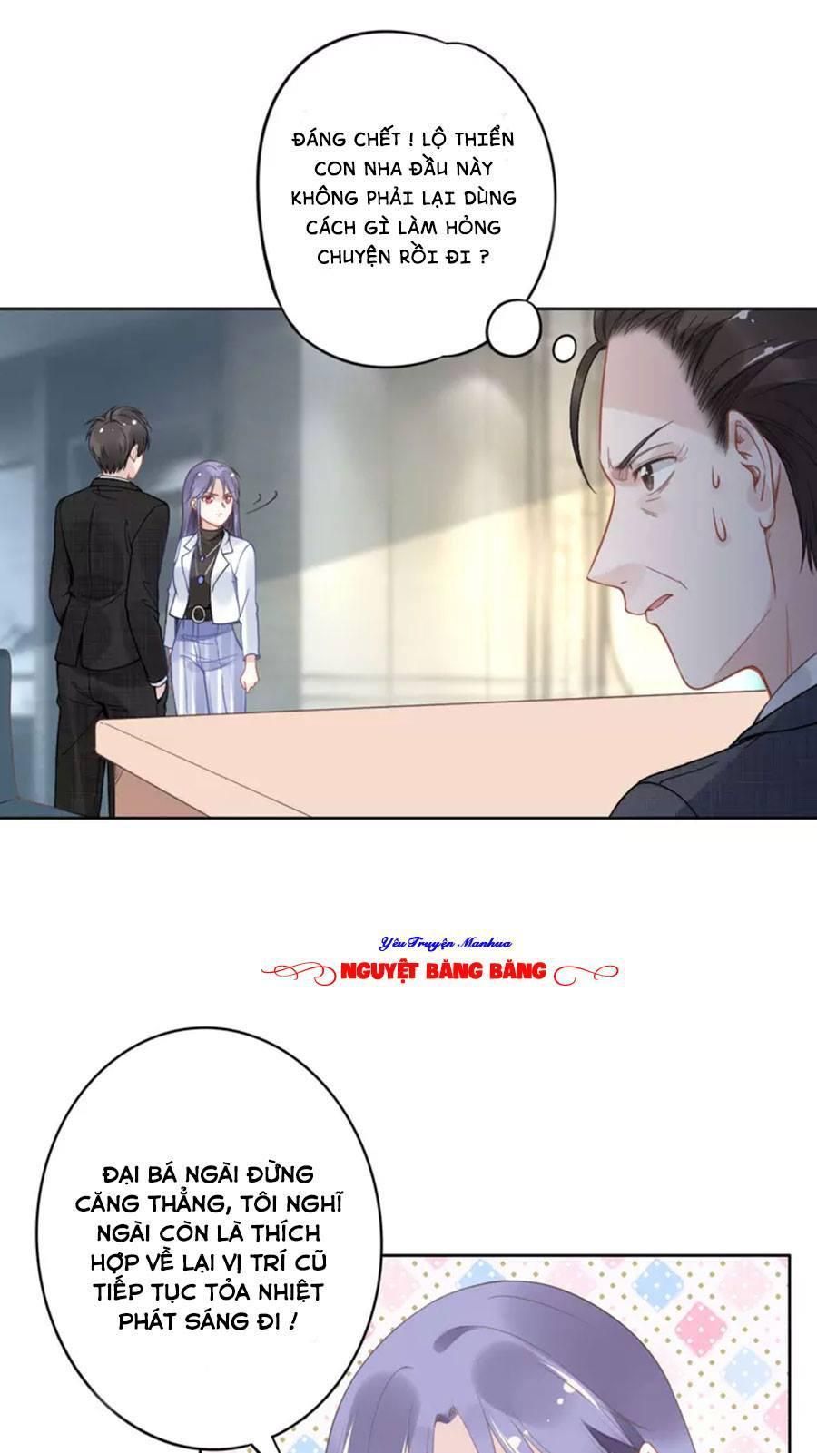 Quyền Thiểu, Nhĩ Lão Bà Yêu Bào Liễu Chapter 19.5 - Trang 2