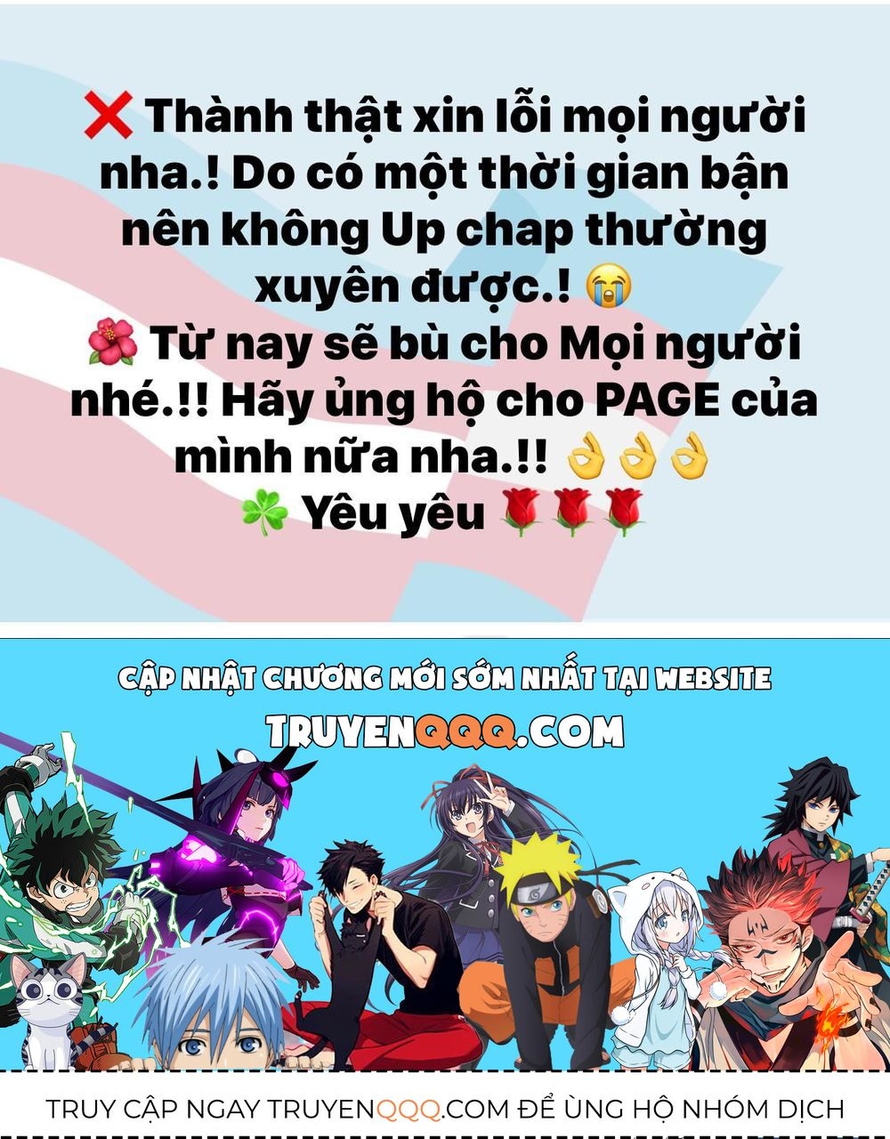 Quyền Thiểu, Nhĩ Lão Bà Yêu Bào Liễu Chapter 19.5 - Trang 2