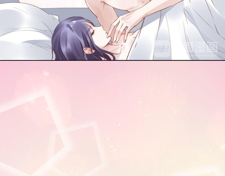 Quyền Thiểu, Nhĩ Lão Bà Yêu Bào Liễu Chapter 2 - Trang 2