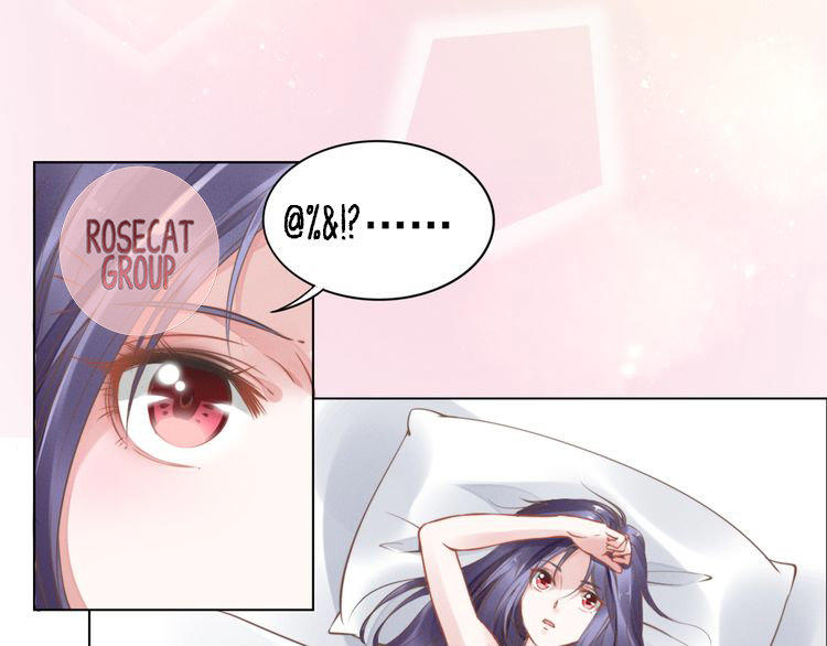 Quyền Thiểu, Nhĩ Lão Bà Yêu Bào Liễu Chapter 2 - Trang 2