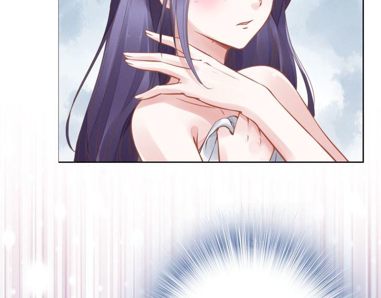 Quyền Thiểu, Nhĩ Lão Bà Yêu Bào Liễu Chapter 2 - Trang 2