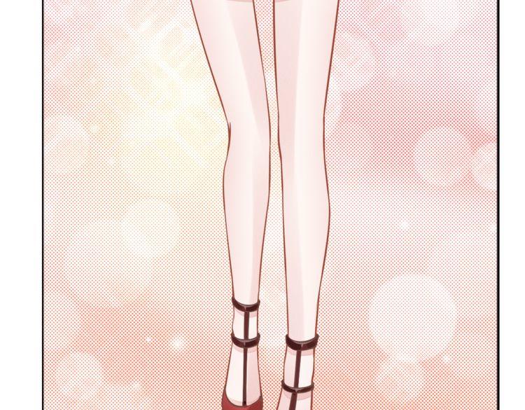 Quyền Thiểu, Nhĩ Lão Bà Yêu Bào Liễu Chapter 2 - Trang 2