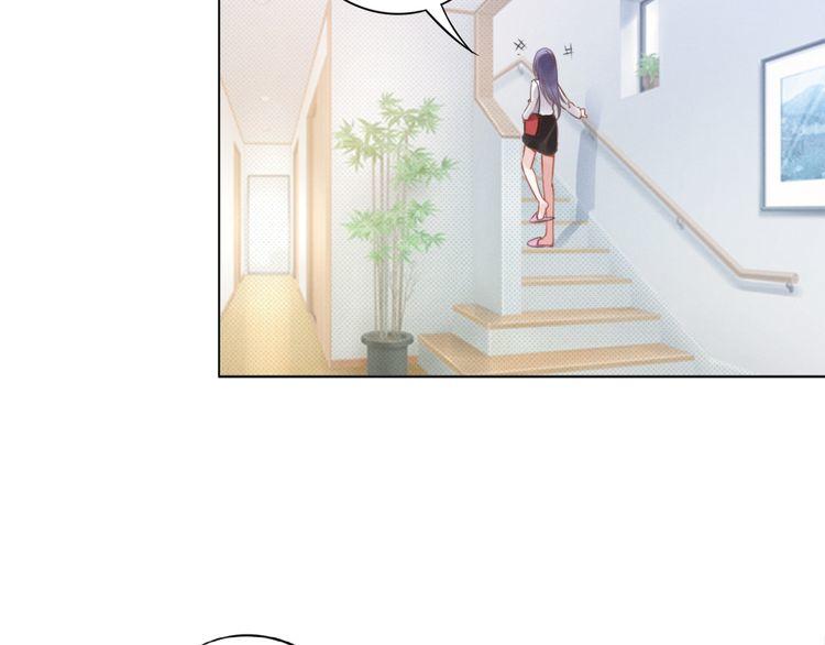 Quyền Thiểu, Nhĩ Lão Bà Yêu Bào Liễu Chapter 2 - Trang 2