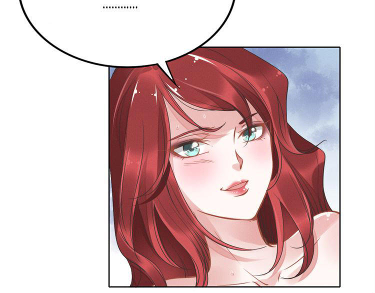 Quyền Thiểu, Nhĩ Lão Bà Yêu Bào Liễu Chapter 2 - Trang 2