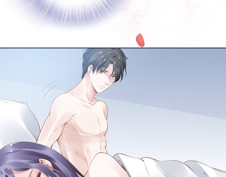 Quyền Thiểu, Nhĩ Lão Bà Yêu Bào Liễu Chapter 2 - Trang 2