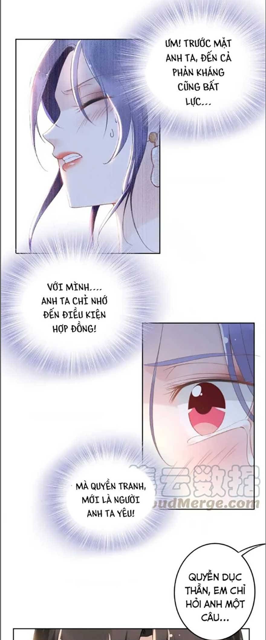 Quyền Thiểu, Nhĩ Lão Bà Yêu Bào Liễu Chapter 21.1 - Trang 2