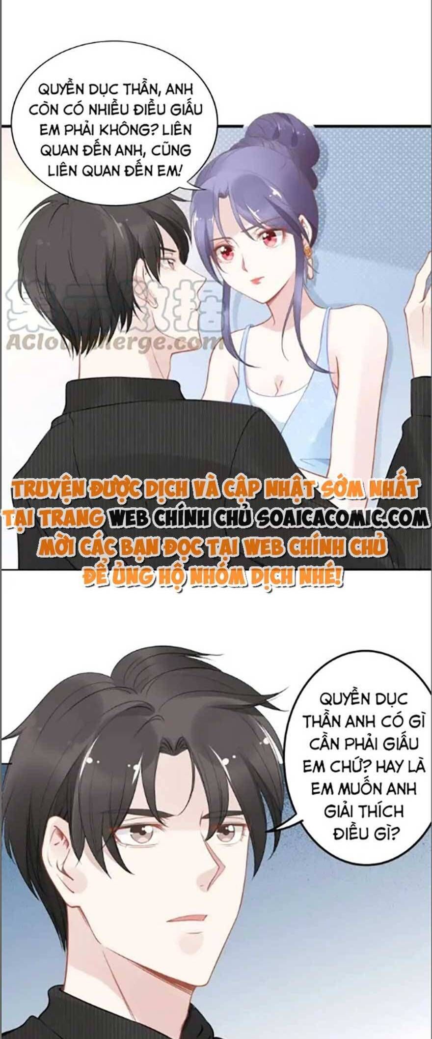 Quyền Thiểu, Nhĩ Lão Bà Yêu Bào Liễu Chapter 21.1 - Trang 2