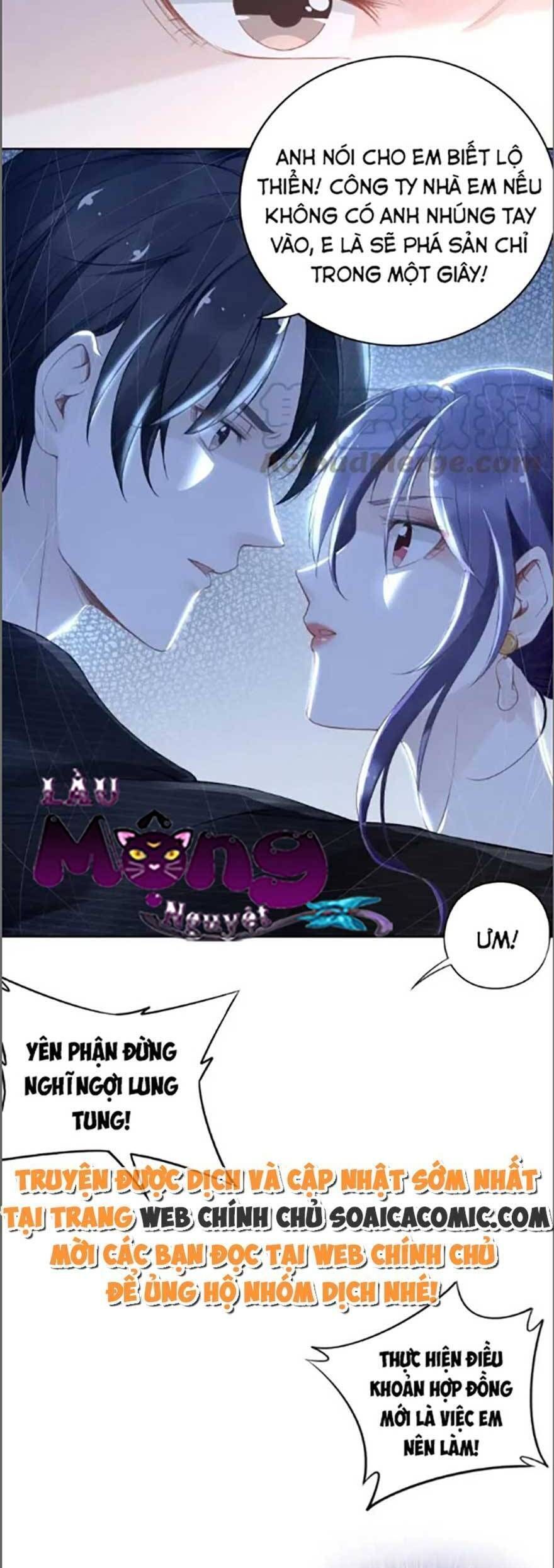 Quyền Thiểu, Nhĩ Lão Bà Yêu Bào Liễu Chapter 21.6 - Trang 2