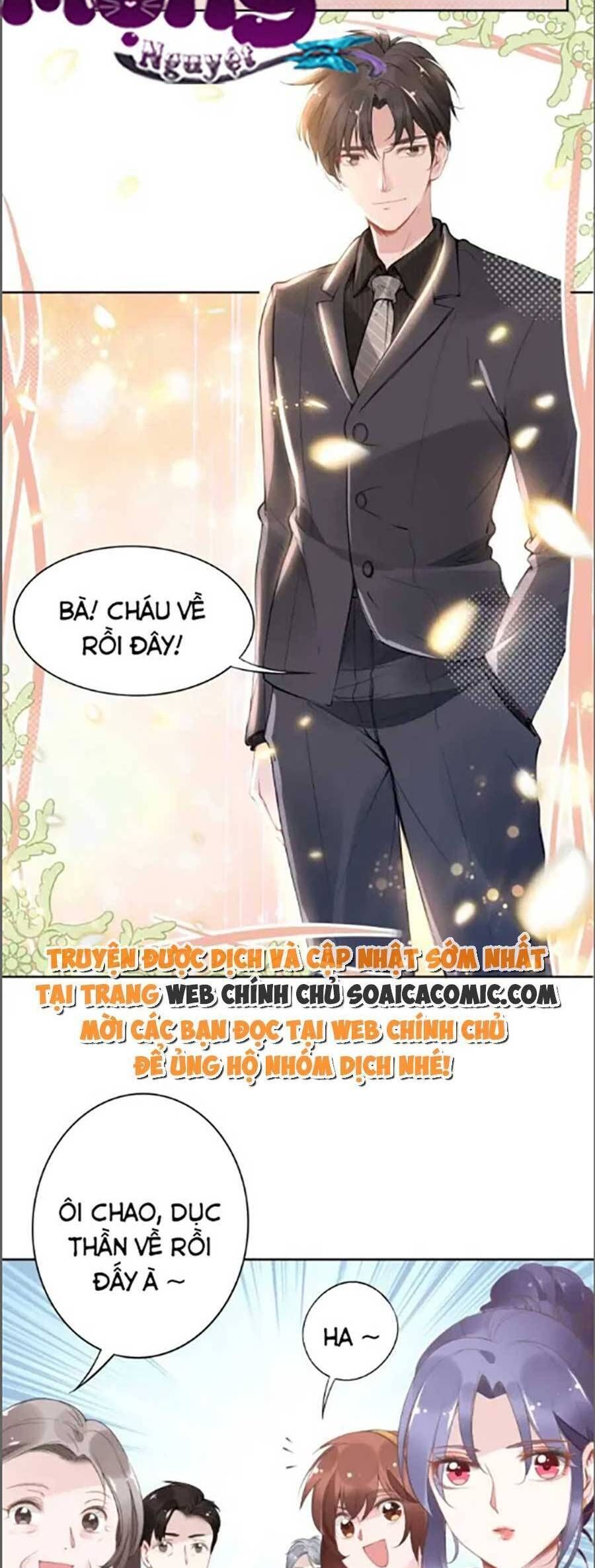 Quyền Thiểu, Nhĩ Lão Bà Yêu Bào Liễu Chapter 21.6 - Trang 2