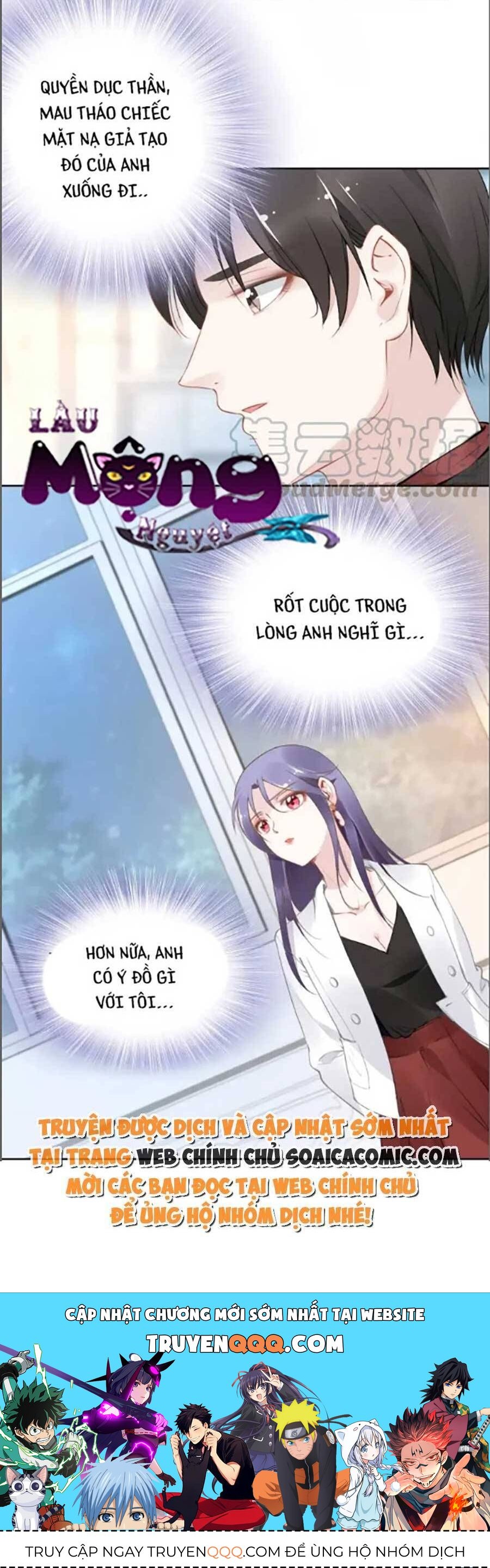 Quyền Thiểu, Nhĩ Lão Bà Yêu Bào Liễu Chapter 22.5 - Trang 2