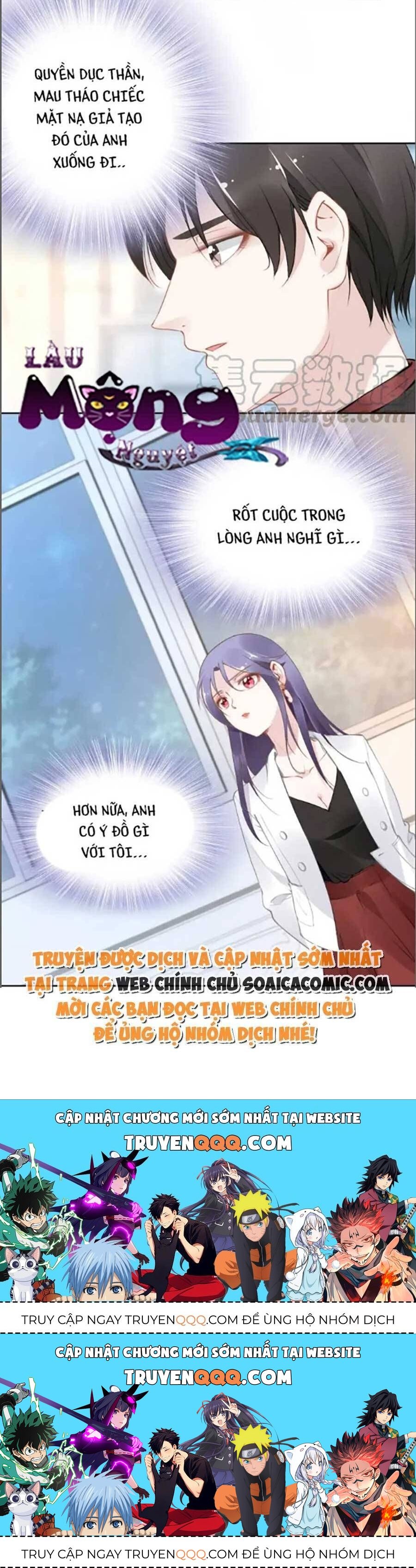 Quyền Thiểu, Nhĩ Lão Bà Yêu Bào Liễu Chapter 22.6 - Trang 2