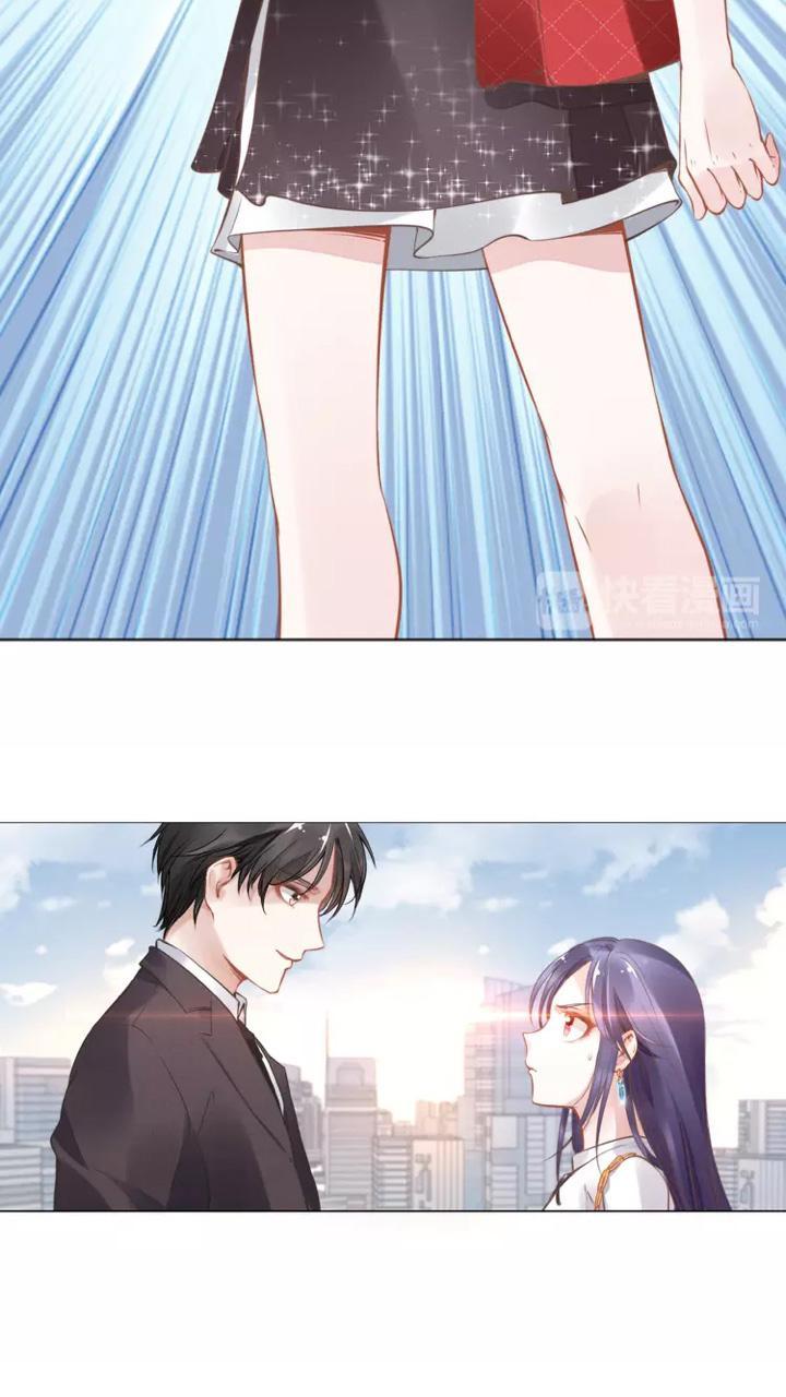 Quyền Thiểu, Nhĩ Lão Bà Yêu Bào Liễu Chapter 3 - Trang 2