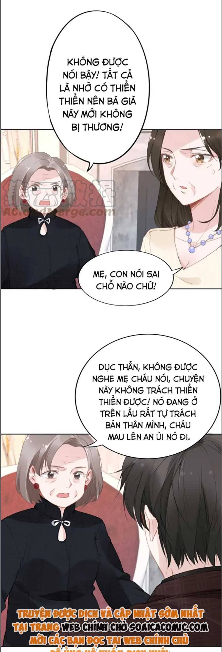 Quyền Thiểu, Nhĩ Lão Bà Yêu Bào Liễu Chapter 30.1 - Trang 2