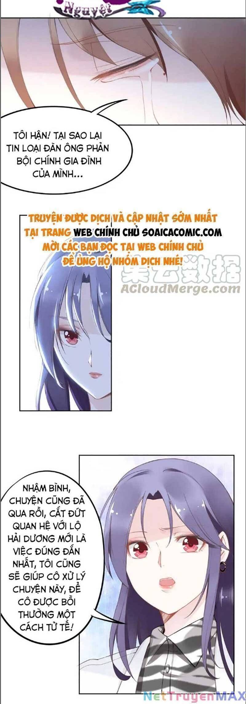 Quyền Thiểu, Nhĩ Lão Bà Yêu Bào Liễu Chapter 30.2 - Trang 2