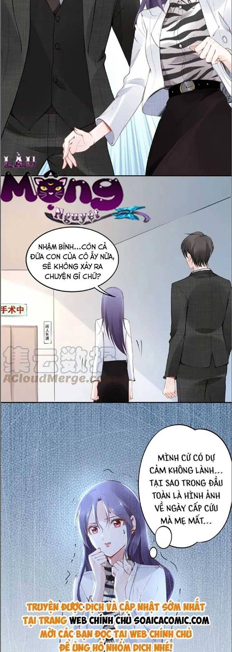 Quyền Thiểu, Nhĩ Lão Bà Yêu Bào Liễu Chapter 30.2 - Trang 2