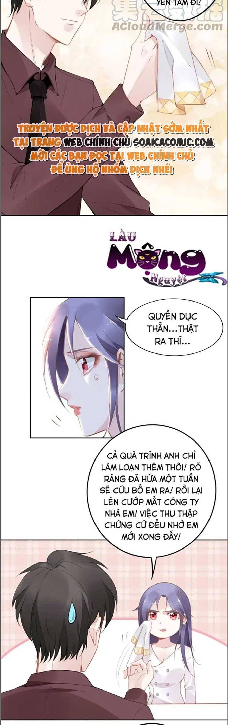 Quyền Thiểu, Nhĩ Lão Bà Yêu Bào Liễu Chapter 30.3 - Trang 2