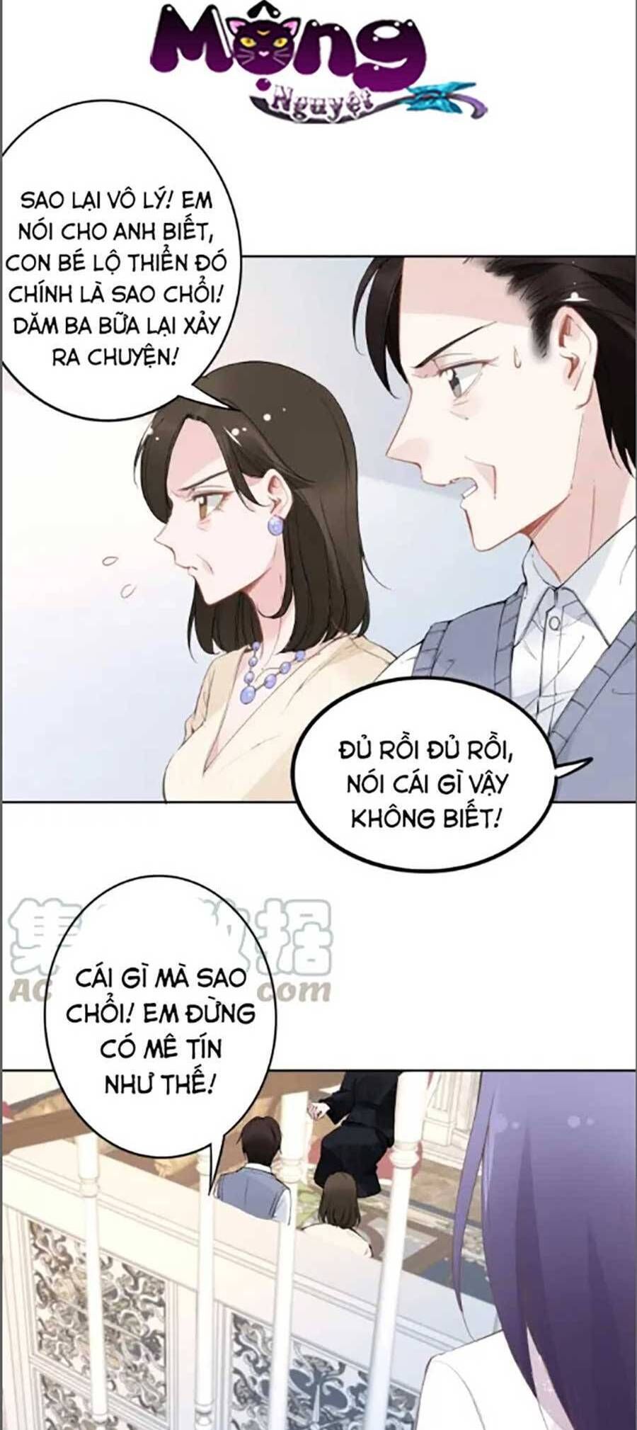 Quyền Thiểu, Nhĩ Lão Bà Yêu Bào Liễu Chapter 30.5 - Trang 2