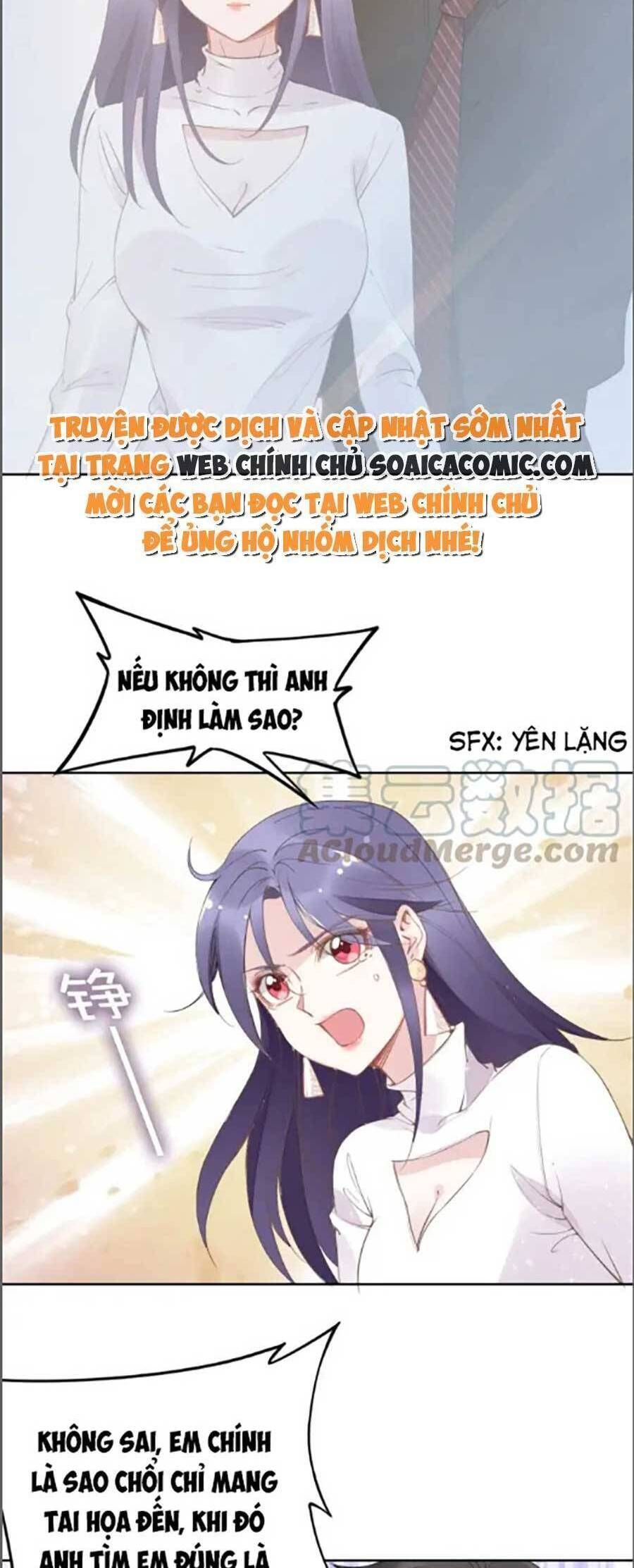 Quyền Thiểu, Nhĩ Lão Bà Yêu Bào Liễu Chapter 30.6 - Trang 2