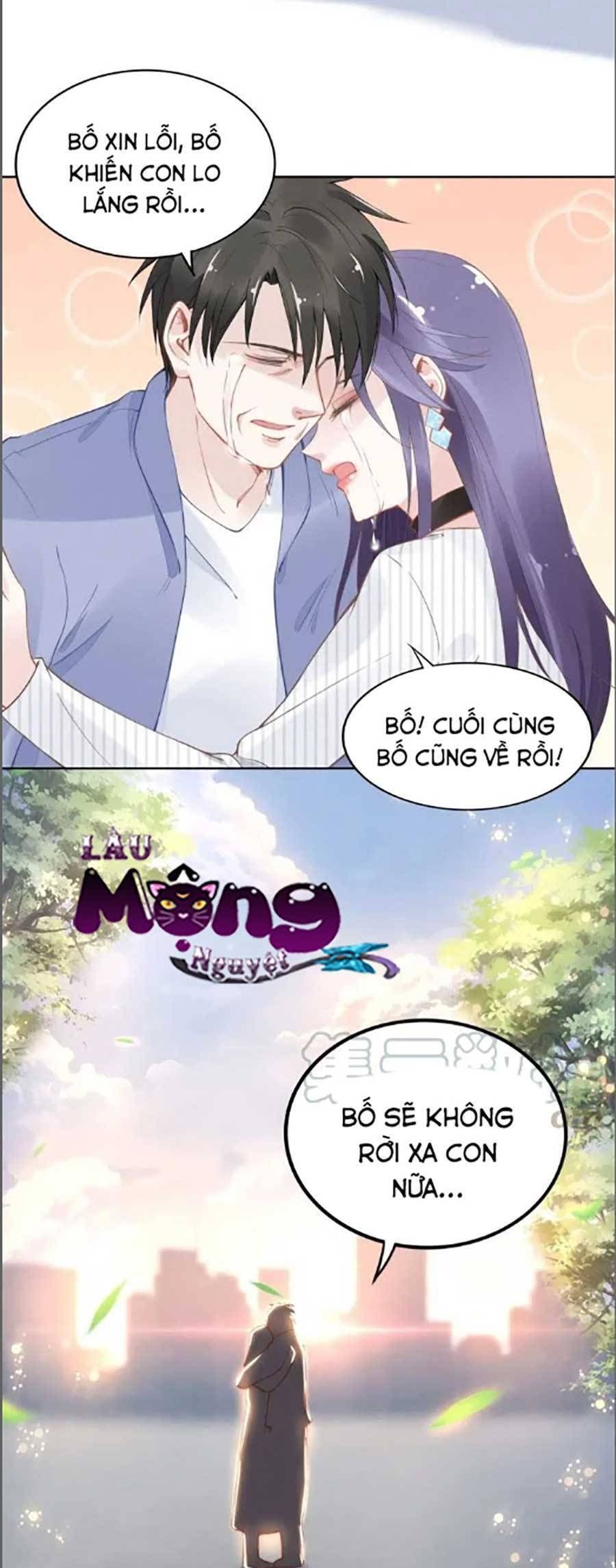 Quyền Thiểu, Nhĩ Lão Bà Yêu Bào Liễu Chapter 31.4 - Trang 2