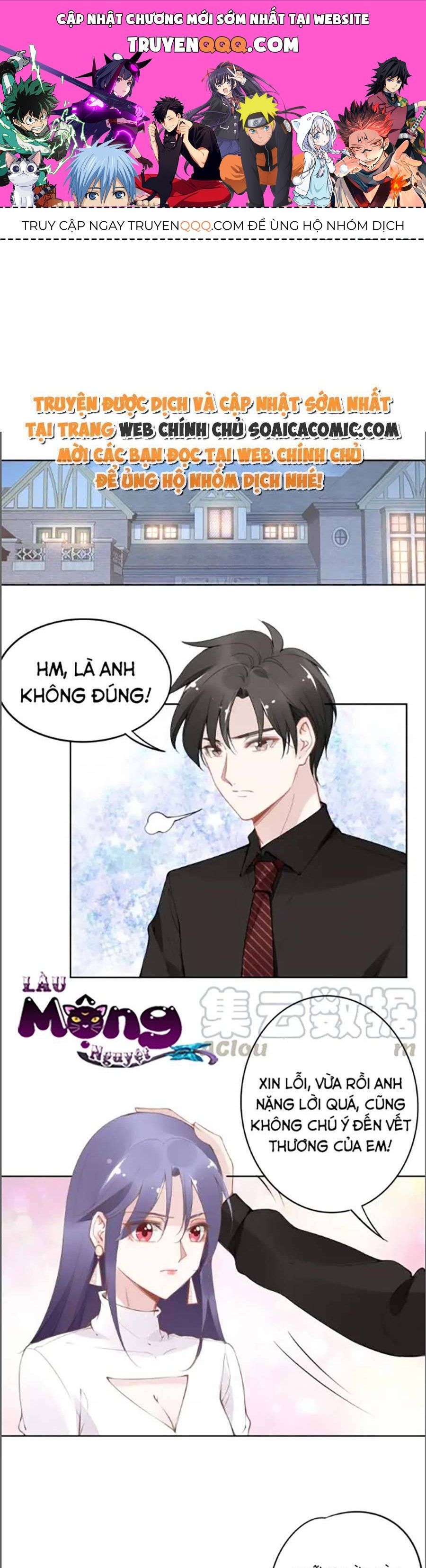 Quyền Thiểu, Nhĩ Lão Bà Yêu Bào Liễu Chapter 31.5 - Trang 2