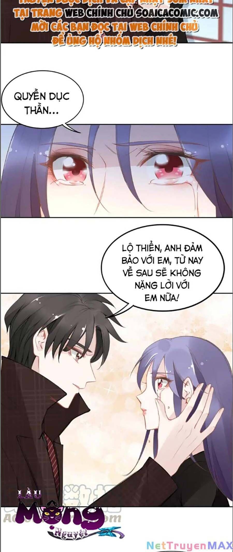 Quyền Thiểu, Nhĩ Lão Bà Yêu Bào Liễu Chapter 31.5 - Trang 2