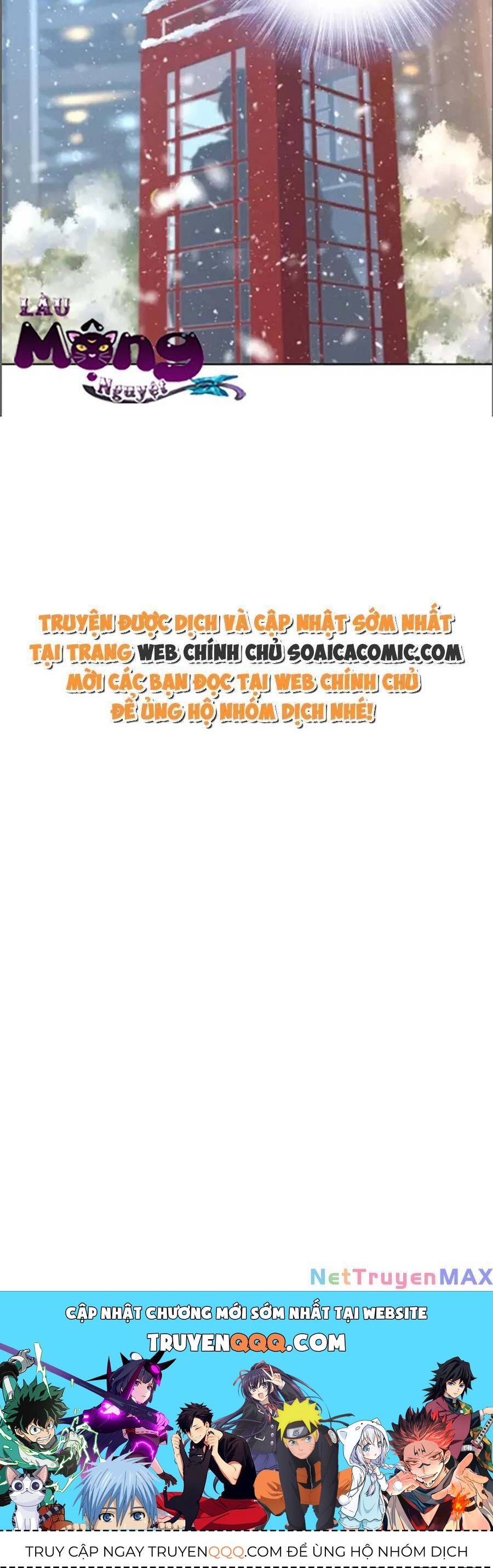 Quyền Thiểu, Nhĩ Lão Bà Yêu Bào Liễu Chapter 31.5 - Trang 2