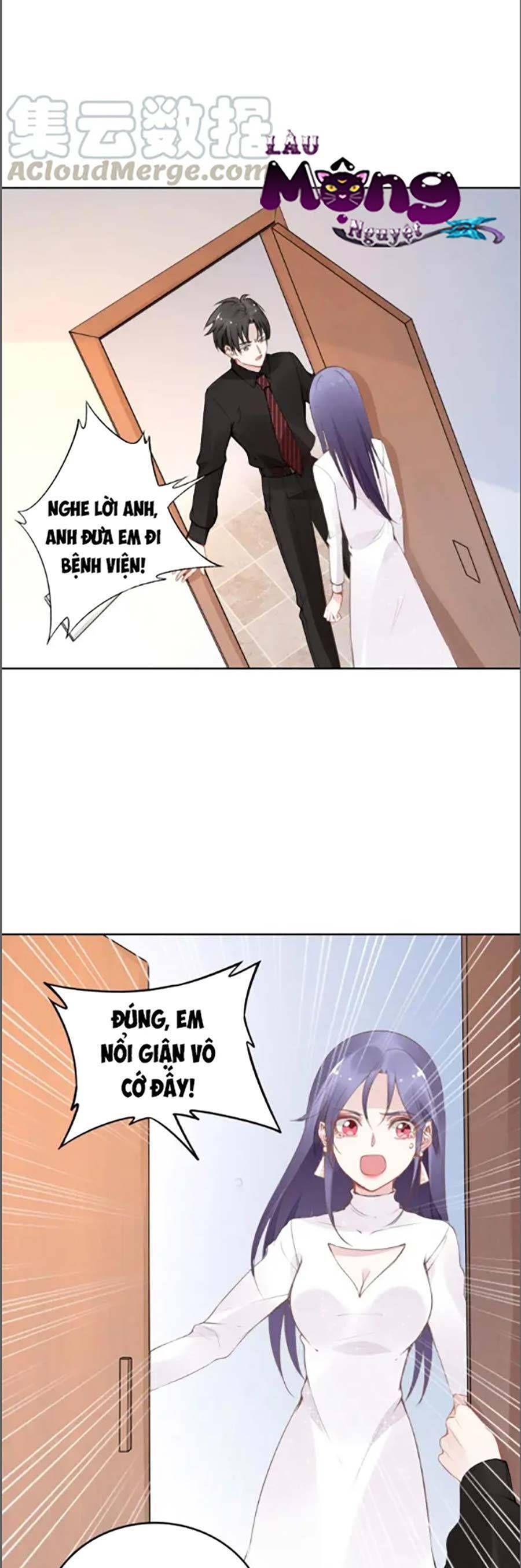 Quyền Thiểu, Nhĩ Lão Bà Yêu Bào Liễu Chapter 31.5 - Trang 2