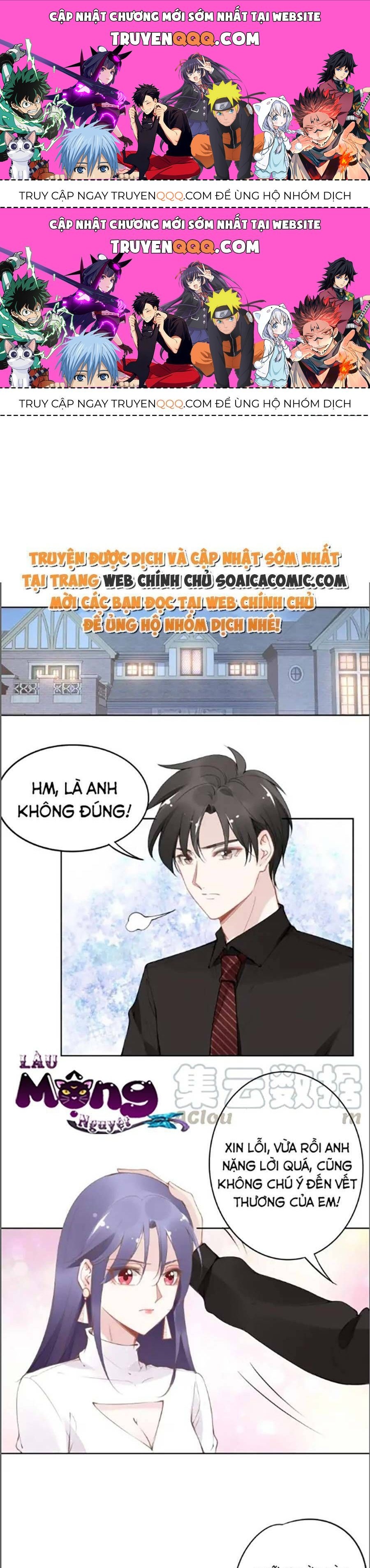 Quyền Thiểu, Nhĩ Lão Bà Yêu Bào Liễu Chapter 31.6 - Trang 2