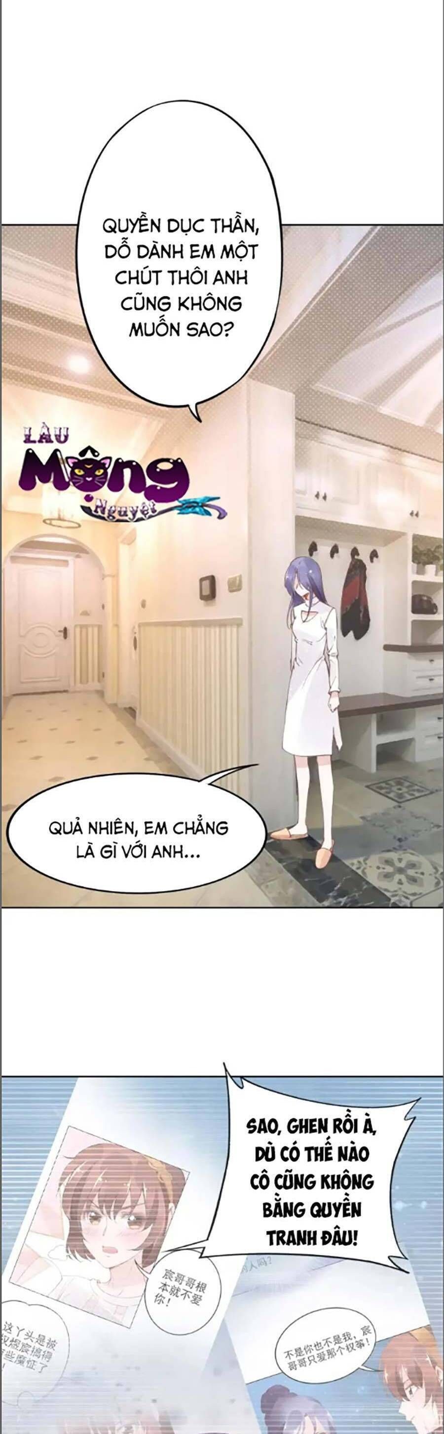 Quyền Thiểu, Nhĩ Lão Bà Yêu Bào Liễu Chapter 31.6 - Trang 2